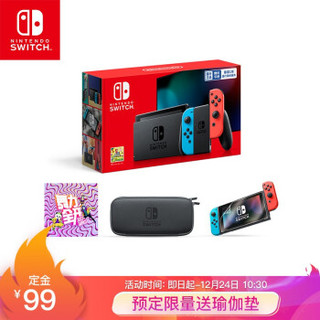 任天堂 Nintendo Switch 国行续航增强版红蓝主机&舞力全开 Just Dance 游戏兑换码& 官方包膜