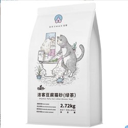 Drymax 洁客 豆腐猫砂 绿茶味 2.72kg *8件