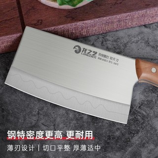 京东PLUS会员、移动专享：龙之艺 家用不锈钢切片刀