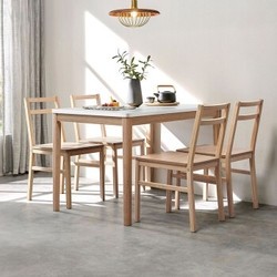 林氏木业 R1-C 简约实木脚餐桌椅组合 一桌四椅 1.2米