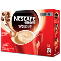 Nestlé 雀巢 Nestle)咖啡速溶咖啡粉(新老包装随机发货) 1+2饮品原味15gx30条盒装共计450g