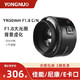 永诺50mm定焦镜头适用佳能小痰盂尼康F 1.8大光圈索尼E口人像单反 YN50MM F1.8