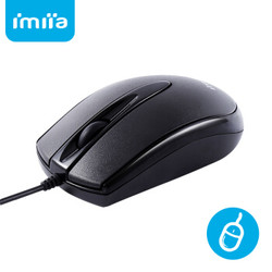 imiia｜鼠标有线 轻量化设计家用办公商务笔记本台式电脑游戏通用蓝光鼠标便携有线USB卧式滑鼠