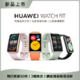 HUAWEI WATCH FIT 1.64英寸AMOLED彩色大屏 10天续航+快充 
晒单赠保温杯