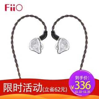 飞傲（FiiO） FH1s 两单元圈铁耳机HIFI发烧入耳式重低音0.78mm双针楼氏耳塞 白色