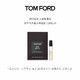  天猫U先：TOM FORD 汤姆·福特 沉香乌木 OUD WOOD 中性浓香水 体验装 1.5ml　