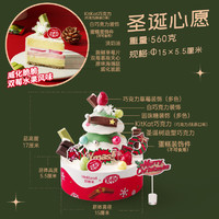 好利来×kitkat联名款-圣诞节新鲜生日蛋糕 圣诞节送女友礼盒