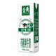 限地区：yili 伊利 金典 有机纯牛奶 250ml*16盒 *2件