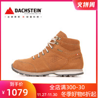 Dachstein/达赫斯坦秋冬新品户外女休闲徒步鞋防滑耐磨中帮鞋