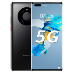 华为 HUAWEI Mate 40 Pro麒麟9000 SoC芯片 超感知徕卡电影影像 有线无线双超级快充8GB+128GB亮黑色5G全网通