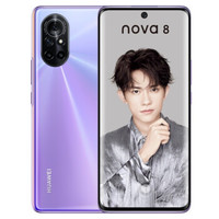 HUAWEI 华为 Nova 8 5G智能手机 8GB+128GB