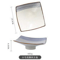 日式手绘和风三分烧釉下彩陶瓷餐具盘子寿司盘菜盘浅盘意面盘 LY-1498 小号高脚四方盘