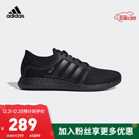 阿迪达斯官网 adidas cc rocket boost m 男鞋跑步运动鞋FX7638 1号黑色 41(255mm)