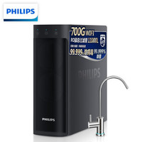 京东PLUS会员：PHILIPS 飞利浦 AUT3038 小方盒反渗透净水器 700G 