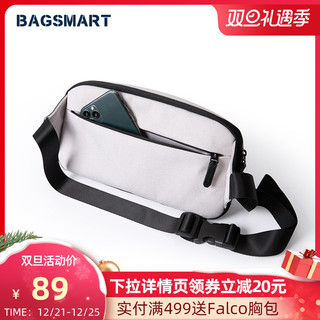 bagsmart2020潮牌单肩包男女斜挎包大容量运动胸包情侣款简约背包