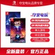  任天堂Switch NS游戏 奥日1奥日与黑暗森林 Ori  中文现货　