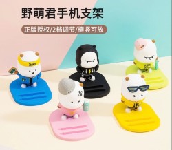 MINISO 名创优品 野萌君 手机支架