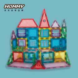 Hommy 彩窗磁力片80件套 3-6-10岁男孩女孩磁性拼装玩具 磁性彩窗积木拼装玩具 *2件