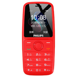 PHILIPS 飞利浦 E108 炫丽红 直板按键 移动联通2G 双卡双待 老人手机 老年功能机 学生机备机