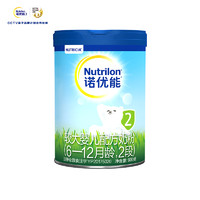 移动专享、苏宁SUPER会员：Nutrilon 诺优能 PRO 婴儿配方奶粉 2段 900g *3件