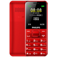 PHILIPS 飞利浦 E107 移动联通版 2G手机 绚丽红