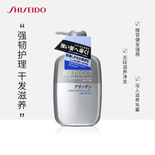 SHISEIDO 资生堂 养护滋润洗发水 400ml *4件