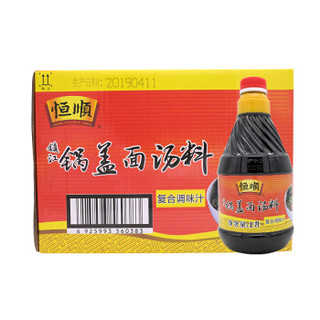 恒顺 镇江锅盖面汤料酱油1升2斤 镇江特产 复合调味料