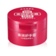 有券的上：SHISEIDO 资生堂 弹力尿素护手霜 100g *3件