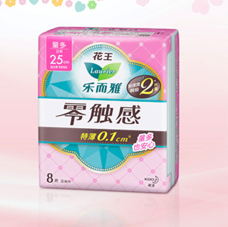 Laurier 乐而雅 零触感系列特薄日夜卫生巾组合套装 48片装(日用25cm*8片*4+夜用30cm*4片*2+夜用35cm*4片*2)