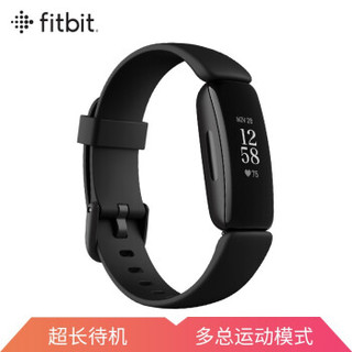 Fitbit Inspire 2 智能手环 黑色