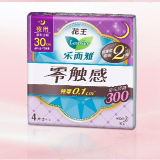 Laurier 乐而雅 零触感系列特薄日夜卫生巾组合套装 48片装(日用25cm*8片*4+夜用30cm*4片*2+夜用35cm*4片*2)