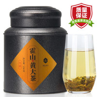 特级黄大茶 抱儿钟秀 黄茶霍山黄大茶 精制正宗高山大叶茶罐装茶叶150g 原产地