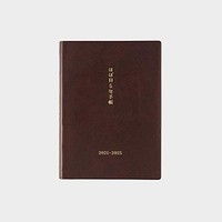 中亚Prime会员：HOBONICHI 2021-2025 5年手帐本 A6