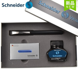 Schneider 施耐德 smart克里普 钢笔礼盒 赠6支装墨胆一盒