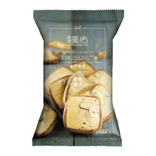 中国香港 美心（Meixin）休闲食品 榛子味黄油曲奇饼干72g *4件