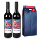 澳大利亚进口红酒 墨尔堡（MELBURG）马标设拉子干红葡萄酒750毫升*2瓶装（赠送2支装皮盒）