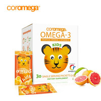 进口超市 高乐美嘉Coromega儿童鱼油 Omega-3橙味挤压包2.5g*30包/盒