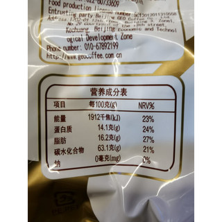 GeO GeO CAFÉ 吉意欧 中度烘焙 咖啡粉 美式 250g