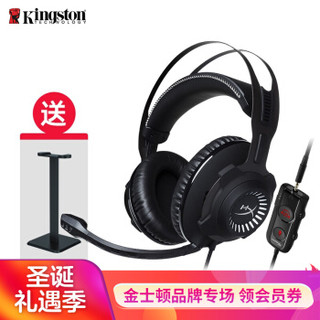 金士顿 (Kingston) HyperX黑鹰S游戏耳机吃鸡无线蓝牙电竞耳机头戴式 黑鹰S