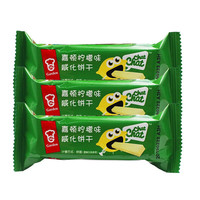Garden 嘉顿 威化饼干 柠檬味 一斤