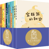 亲近母语 中文分级阅读文库K3（共12册）