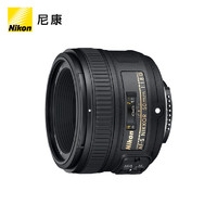 Nikon 尼康 尼克尔 AF-S 50mm f/1.8G 单反镜头