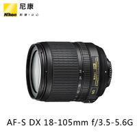 Nikon/尼康AF-S DX18-105 f/3.5-5.6G VR防抖单反镜头