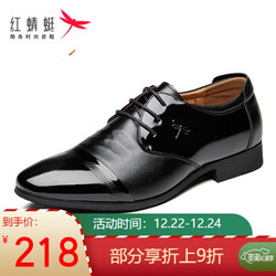 红蜻蜓 (RED DRAGONFLY) 绅士拼接系带正装鞋男皮鞋 WTA70641/42 黑色 *2件