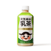 有券的上：Genki Forest 元气森林 无蔗糖 低脂低卡网红乳茶  450ml*6瓶