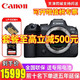 佳能（Canon）EOSR6 全画幅专微双防抖 Vlog微单相机机身
