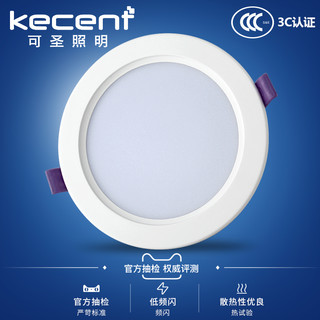 kecent 可圣照明 led筒灯嵌入式12w 18w天花灯洞灯3寸4寸6寸开孔9 12 13 15 16公分