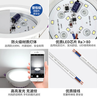 kecent 可圣照明 led筒灯嵌入式12w 18w天花灯洞灯3寸4寸6寸开孔9 12 13 15 16公分