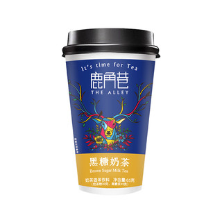 味畅力鹿角巷奶茶手工冲泡代餐杯装奶茶50g*8杯实惠装