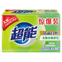 超能 祛味透明皂 柠檬草清香 260g*2块